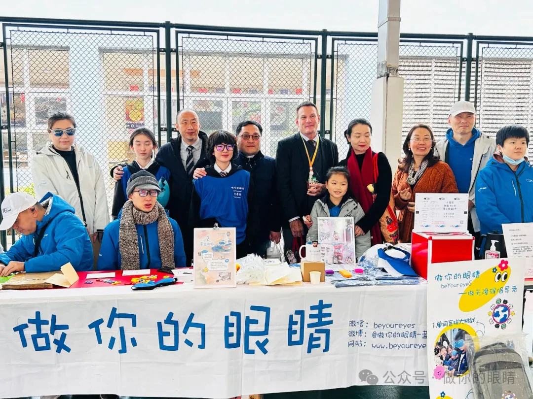 协和校园义卖现场,老师、同学和蓝睛灵工作人员合影 Group photo from the campus charity sale, featuring teachers, students, and Lanjingling staff at Shanghai United International School, Wanyuan Campus 协和校园义卖现场,老师、同学和蓝睛灵工作人员合影 Group photo from the campus charity sale, featuring teachers, students, and Lanjingling staff at Shanghai United International School, Wanyuan Campus